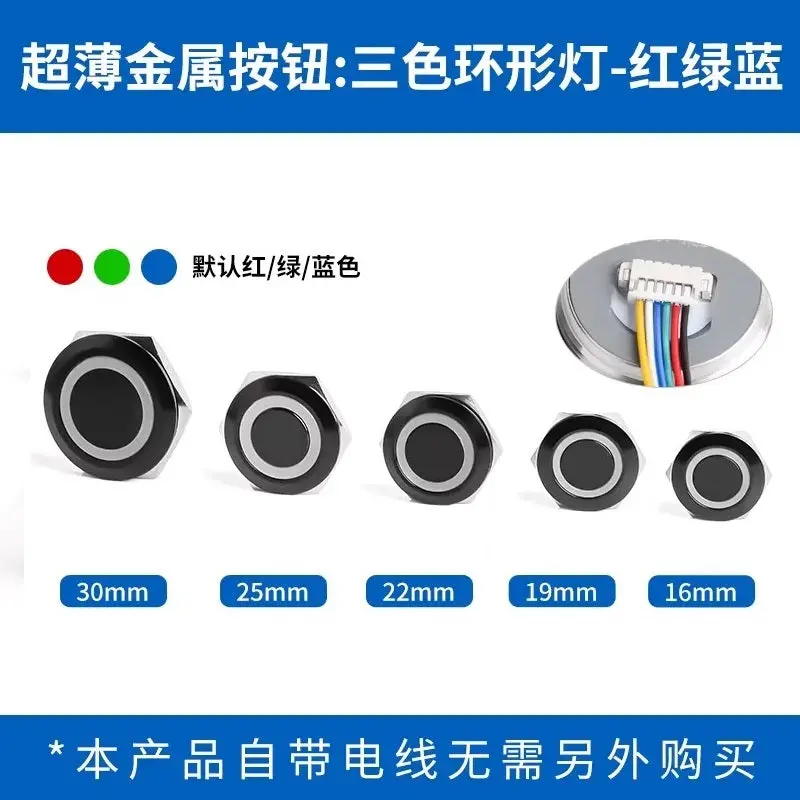 Ultra-Thin Metal Momentary Push Button Switch – Black Housing with Threaded Wire Entry - Image 28