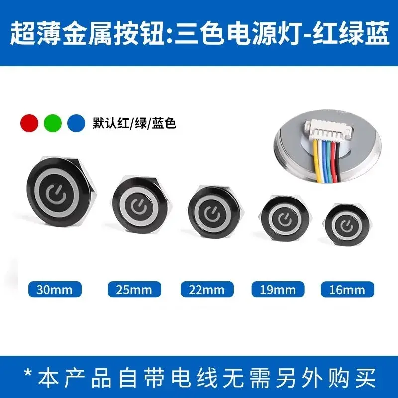 Ultra-Thin Metal Momentary Push Button Switch – Black Housing with Threaded Wire Entry - Image 29