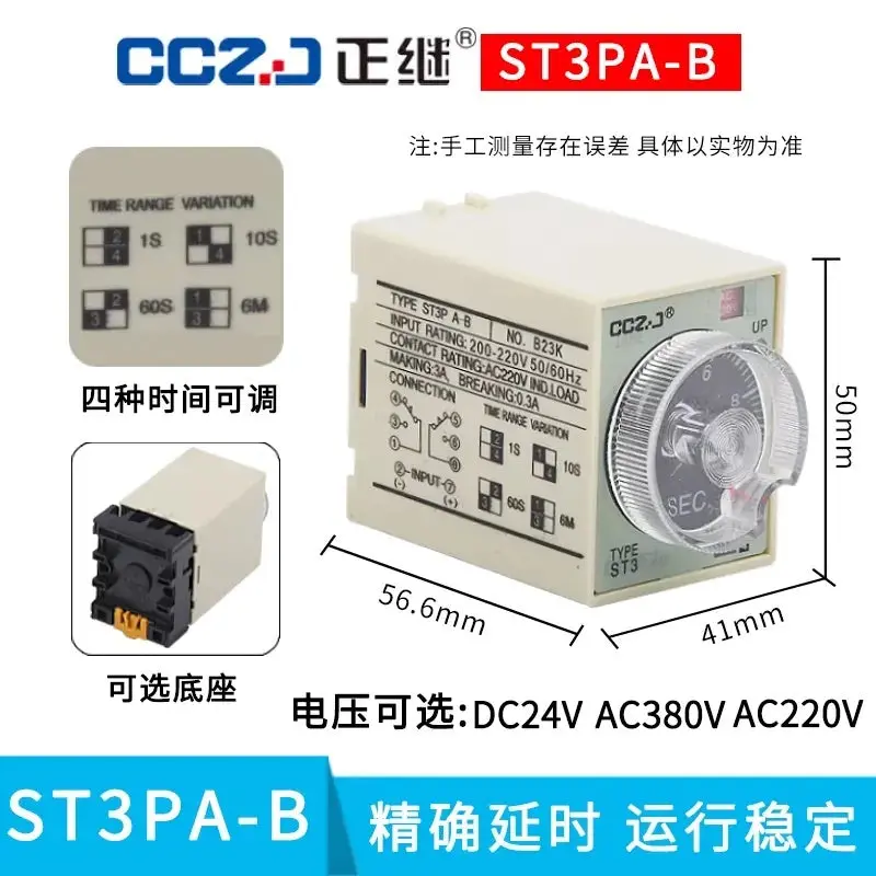 St3p Series Time Relay (St3pa/St3pc) 10