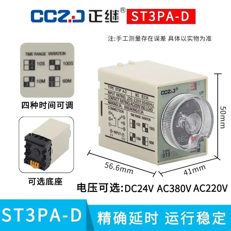 St3p Series Time Relay (St3pa/St3pc) 12