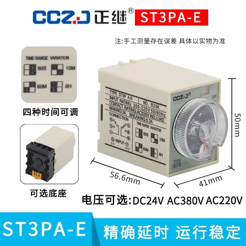 St3p Series Time Relay (St3pa/St3pc) 13
