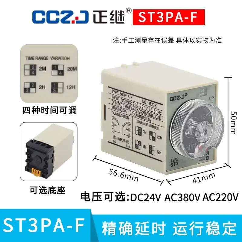 St3p Series Time Relay (St3pa/St3pc) 14