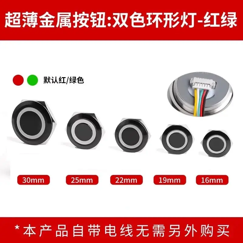 Ultra-Thin Metal Momentary Push Button Switch – Black Housing with Threaded Wire Entry - Image 26