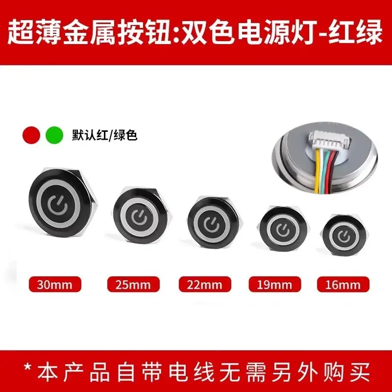 Ultra-Thin Metal Momentary Push Button Switch – Black Housing with Threaded Wire Entry - Image 27