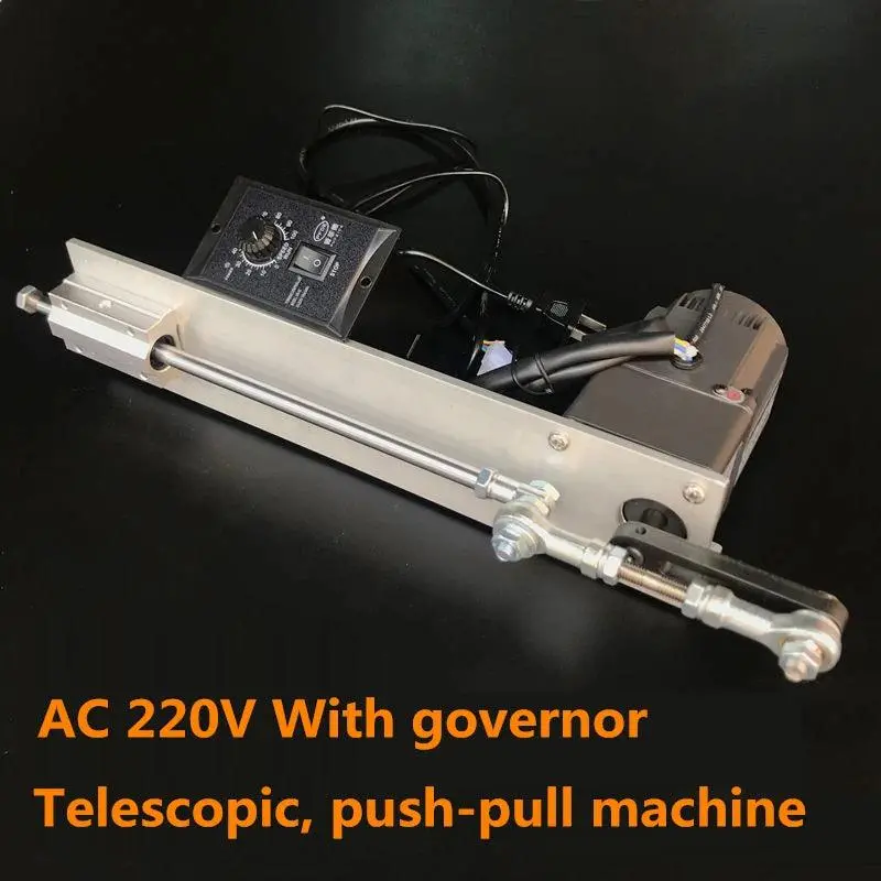 Ac 220V Linear Actuator Reciprocating Electric Motor 6-500Rpm 2-8Cm 3-15Cm Stroke +Ac Pwm Speed Controller Lineal Diy Design 1