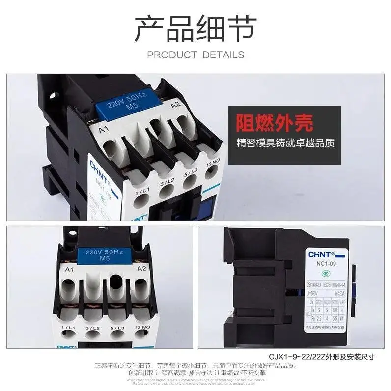 Chint- 9A Ac Contactor Nc1-0910 | 380V 220V 110V Optional 2