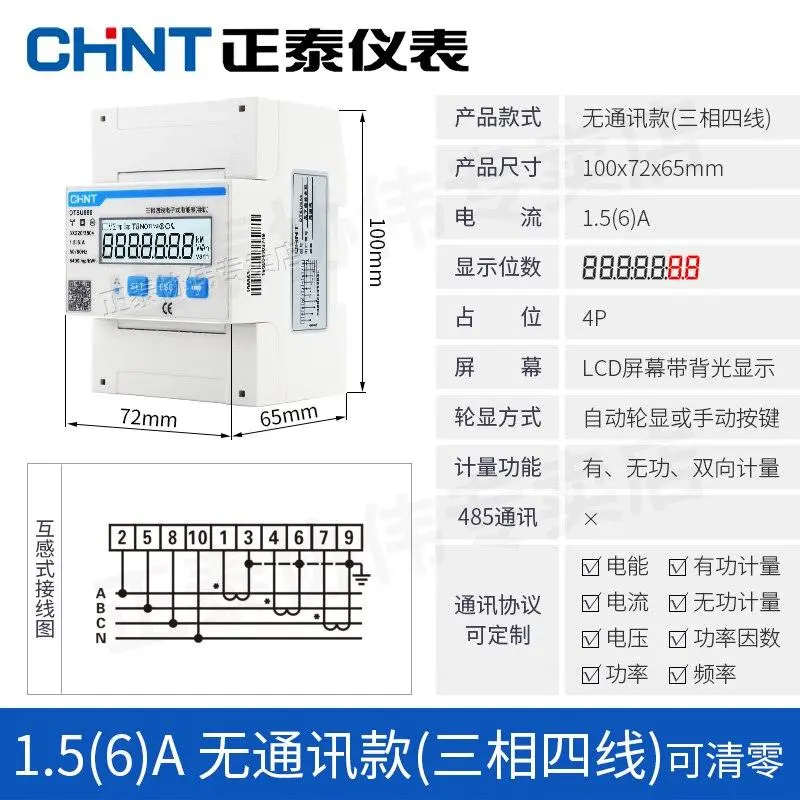 Chnt Ddsu666 Rs485 Communication Rail Type Meter Switch Three-Phase Four-Wire Energy Watt-Hour Meter 380V 10