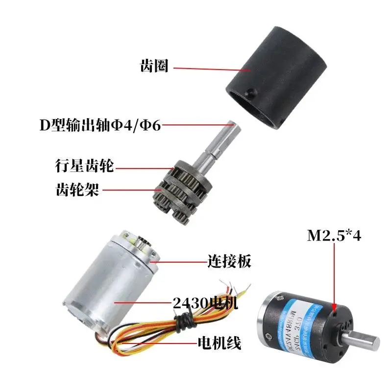 Dc Brushless Planetary Gear Motor High Torque 25Kg Bldc 12V 24V Low Noise Metal Gearbox Speed Reducer 9Rpm-1200Rpm Pwm Moter 6