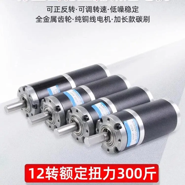 Dc Reduction Motor 42Mm 42Zy Planetary Gear 12V 24V Micro High Torque 150Kg Pwm Adjustable Slow Speed Motor 12-1622Rpm Reverse 1