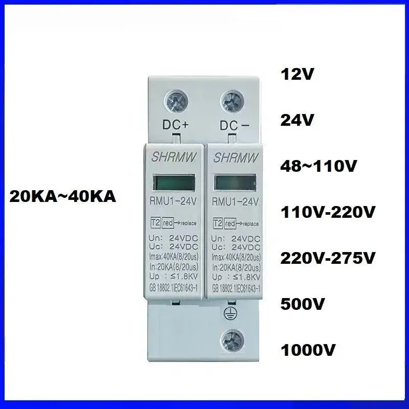 Dc Spd 2P 1000V Solar Photovoltaic Surge Protective Device 20Ka-40Ka 2