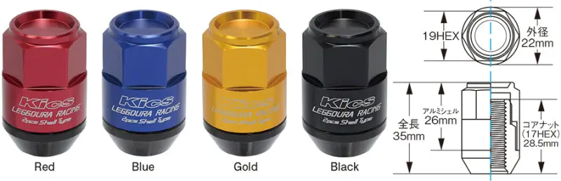 Project Kics Leggdura Racing Shell Type Lug Nut 35Mm Closed-End Look 16 Pcs + 4 Locks 12X1.5 Gold 1