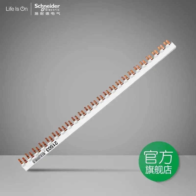 Export Breaker Accessories 1P+N 24*18Mm Air Switch Comb Busbar Dpn Double In Double Out 24 Circuit Connection Copper Bar 1