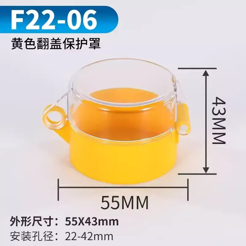 22Mm 25Mm 30Mm Mounting Hole Emergency Stop Button Cover Mushroom Head Protection Cover Dust Ring Plastic Fittings Diameter 55Mm 14