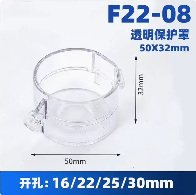 22Mm 25Mm 30Mm Mounting Hole Emergency Stop Button Cover Mushroom Head Protection Cover Dust Ring Plastic Fittings Diameter 55Mm 15