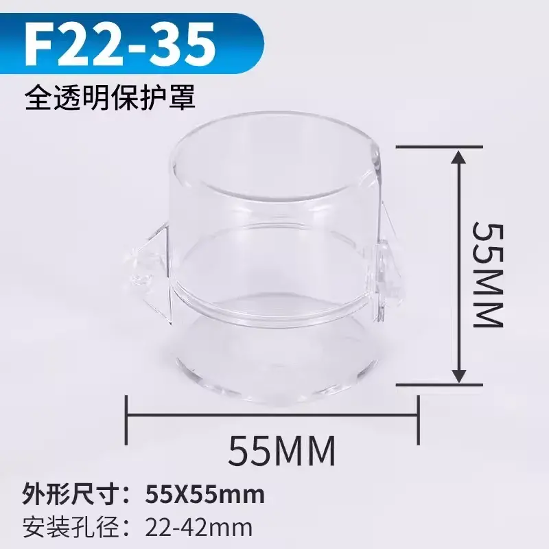 22Mm 25Mm 30Mm Mounting Hole Emergency Stop Button Cover Mushroom Head Protection Cover Dust Ring Plastic Fittings Diameter 55Mm 18