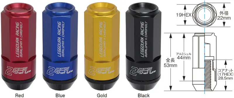 Project Kics Leggdura Racing Shell Type Lug Nut 53Mm Closed-End Look 16 Pcs + 4 Locks 12X1.25 Gold 1