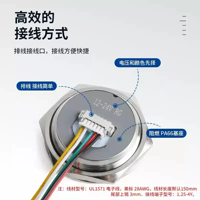 Black Body- Ultra-Thin Momentary Metal Push Button Switch With Wire Thread 5
