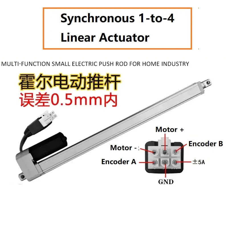 Linear Actuator With Hall Encoder 4