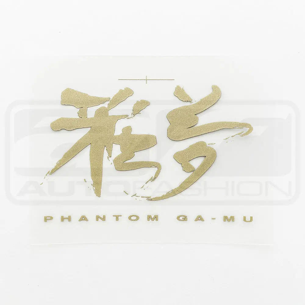 Mode Parfume Phantom Gam Mu Kanji Sticker 1