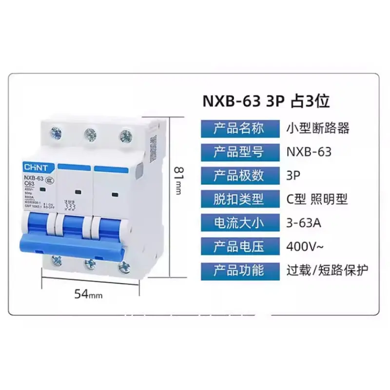 CHINT NXB-63 Circuit Breaker – 1P to 4P, C-Curve, 230/400V AC, Modular Distribution Unit - Image 6