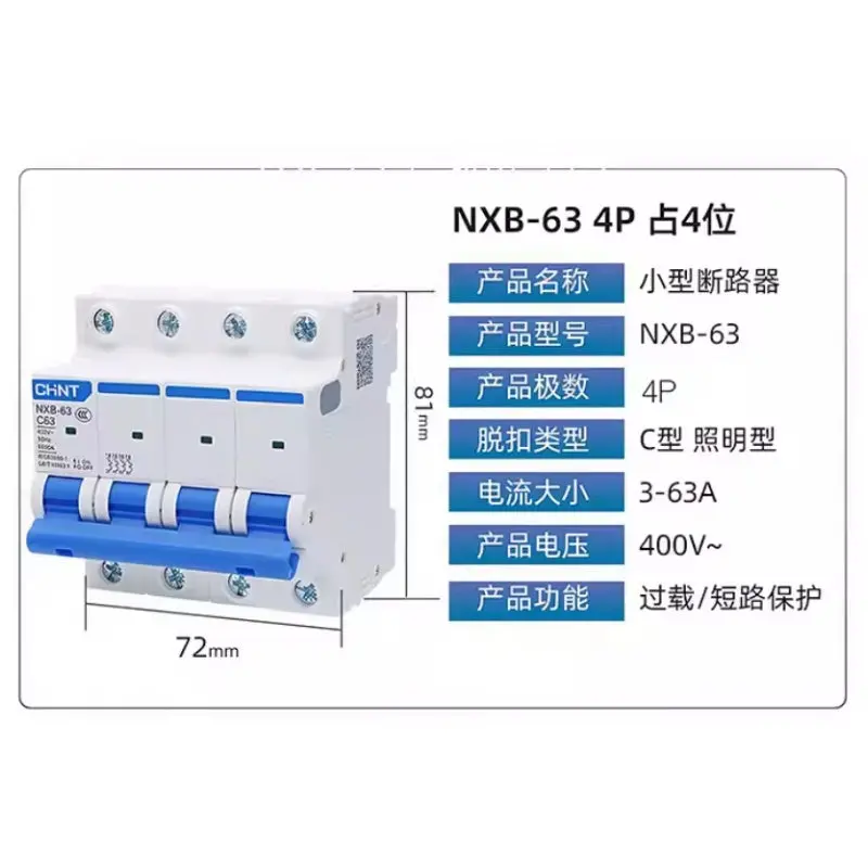 CHINT NXB-63 Circuit Breaker – 1P to 4P, C-Curve, 230/400V AC, Modular Distribution Unit - Image 7