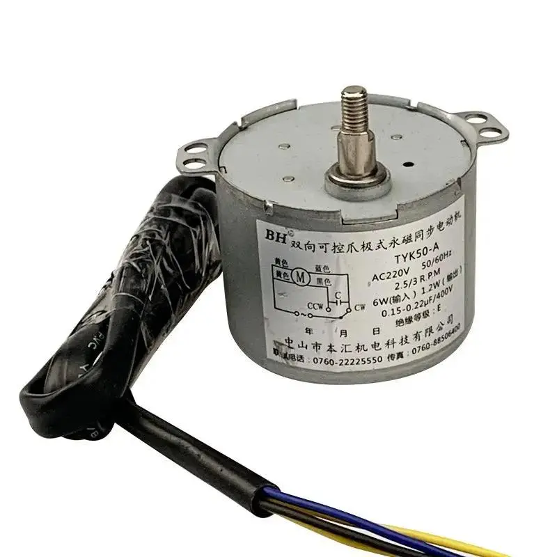 Range Hood Accessories Permanent Magnet Synchronous Motor Tyk50 Ac 220V 2.5/3Rpm Automatic Lifting 60Ktyyz Ac220v 3/3.6Rpm Motor 1