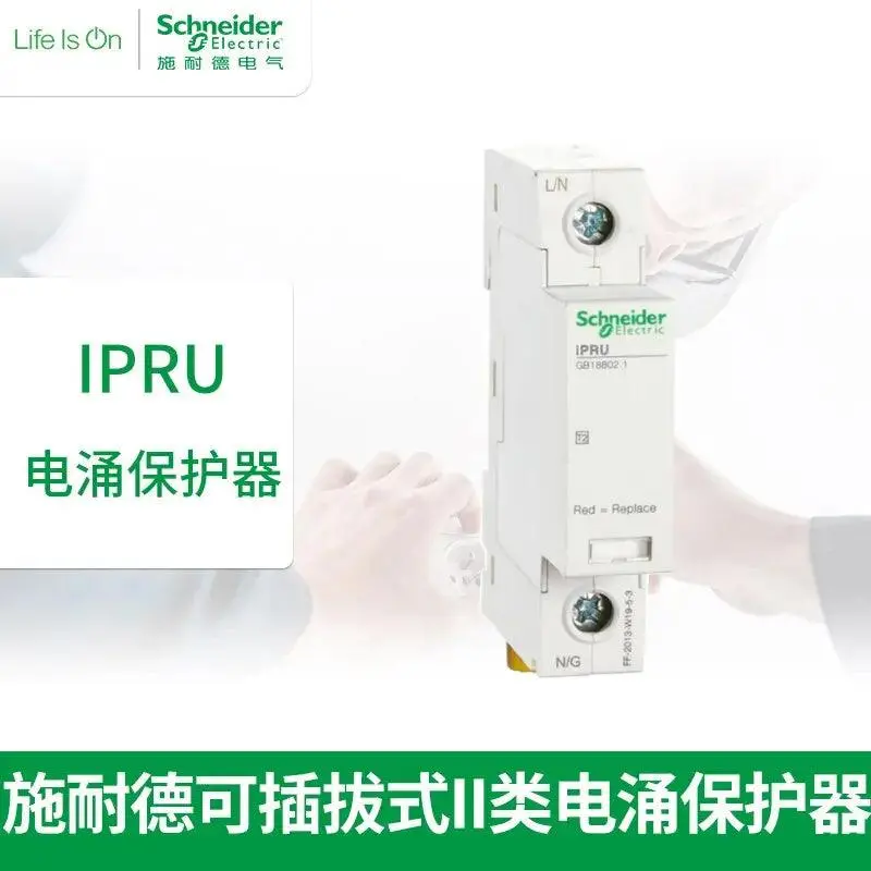 Schneider-  Surge Protector Ipru| Type Ii 1P 10Ka-120Ka Optional 1