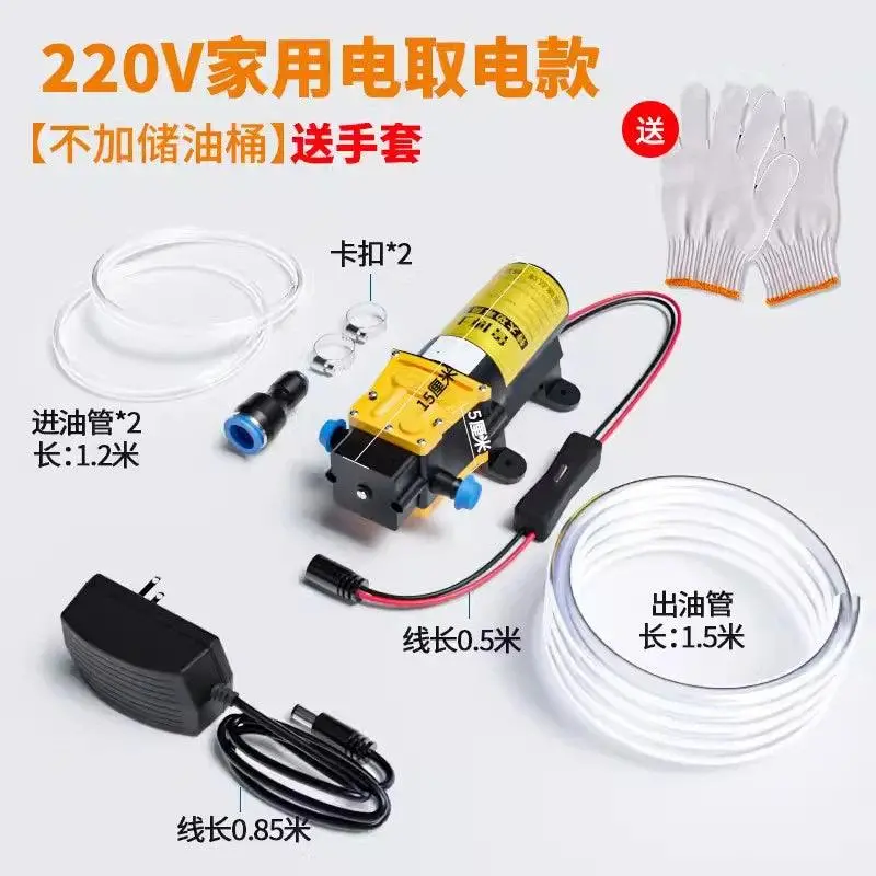 Self Service Car Maintenance 12V Dc Oil Change Tool Oil Pump Car Mounted Cigarette Lighter Self Suction Electric Oil Pump 220V 6