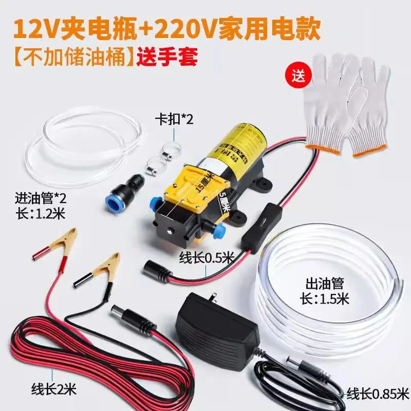 Self Service Car Maintenance 12V Dc Oil Change Tool Oil Pump Car Mounted Cigarette Lighter Self Suction Electric Oil Pump 220V 8