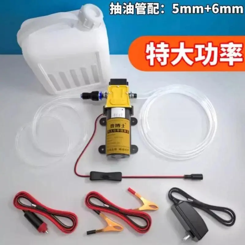 Self Service Car Maintenance 12V Dc Oil Change Tool Oil Pump Car Mounted Cigarette Lighter Self Suction Electric Oil Pump 220V 3