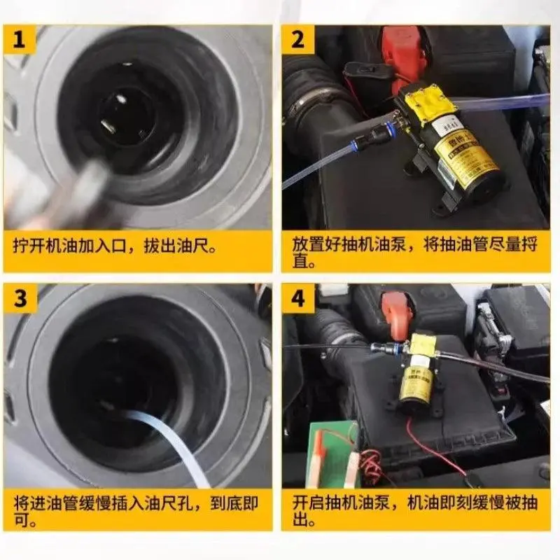 Self Service Car Maintenance 12V Dc Oil Change Tool Oil Pump Car Mounted Cigarette Lighter Self Suction Electric Oil Pump 220V 5