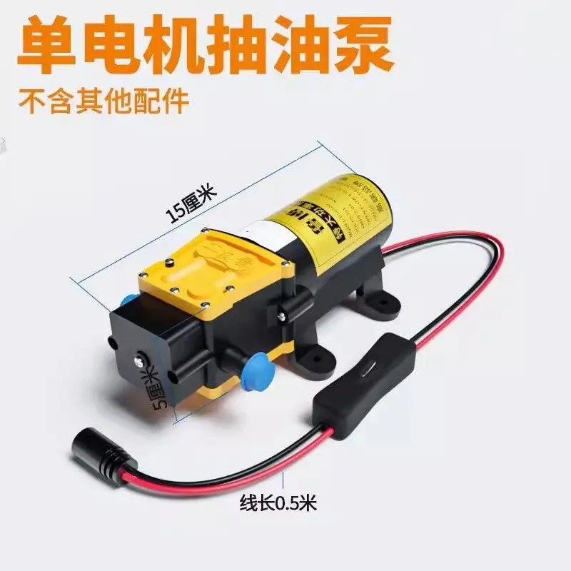 Self Service Car Maintenance 12V Dc Oil Change Tool Oil Pump Car Mounted Cigarette Lighter Self Suction Electric Oil Pump 220V 7