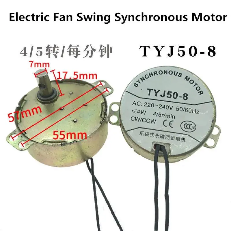 Tyj50-8 Claw Pole Permanent Magnet Synchronous Motor Ac 220-240V 50/60Hz 4W 4/5Rpm Cw/Ccw Electric Fan Swing Synchronous Motor 1