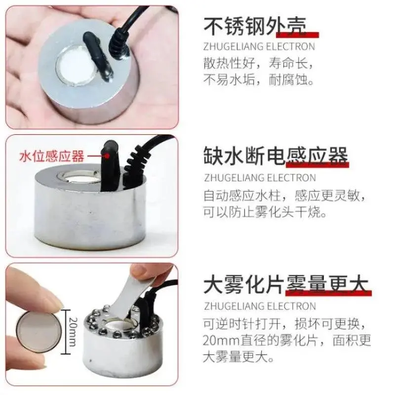 Ultrasonic Humidifier Ac 220V To Dc 24V Mist Maker Fogger Nebulizer Water Fountain Fish Tank Pond Atomizer Head Air Humidifier 3