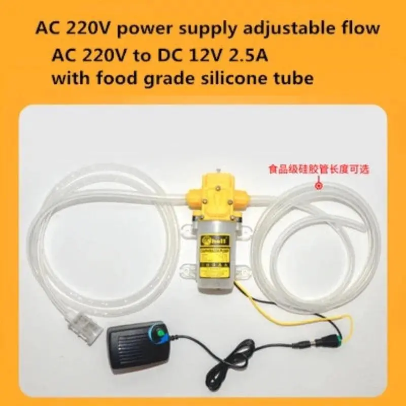 Wine Tank Wine Pump Electric Wine Pomp Ac 220V Self-Priming Pump Adjustable Flow Ac220v To Dc 12V 2.5A Household Filling Machine 1